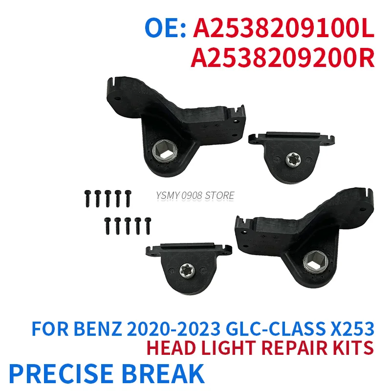 2538209100 2538209200 новый комплект для ремонта кронштейна корпуса фары MERCEDES GLC-Class X253 2020