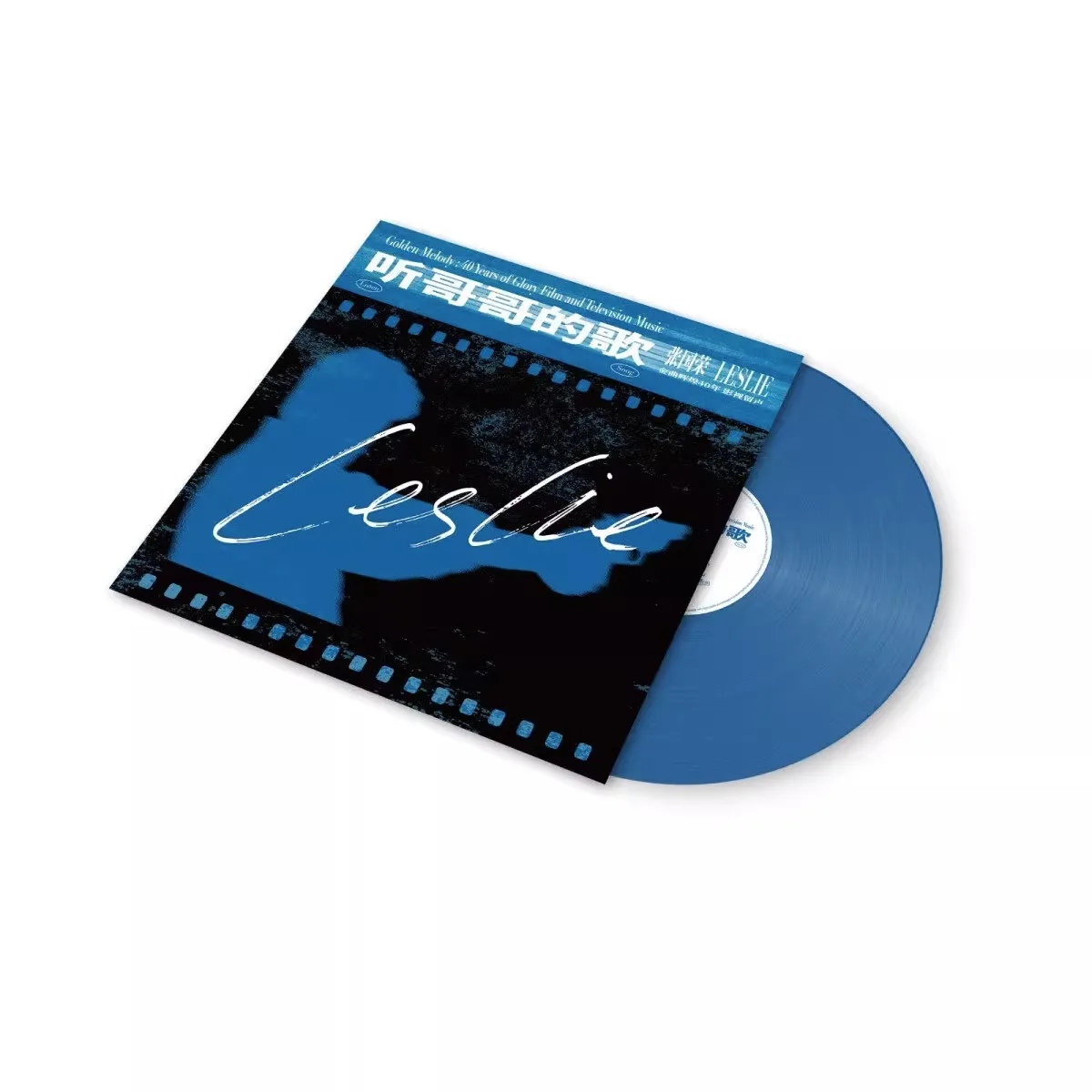 Альбом Лесли Чэн 40 лет телевизионная фонограф с синим клеем виниловая запись