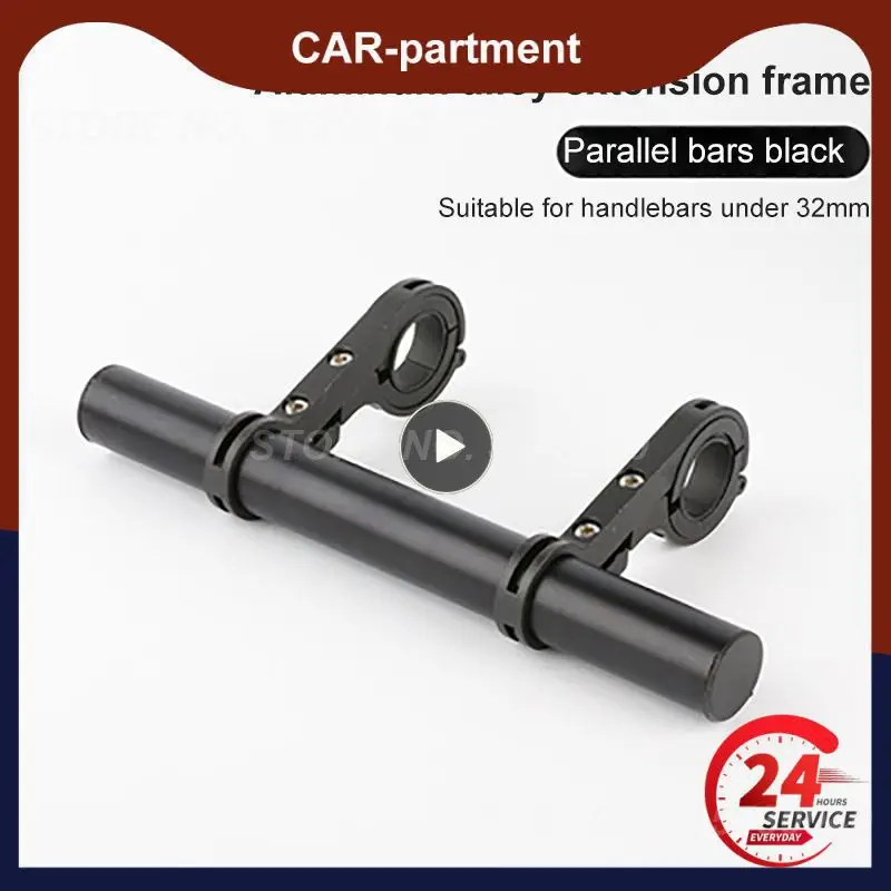 

Удлинитель для руля велосипеда, 20 см