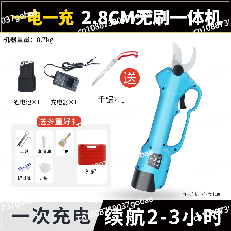 Электрические ножницы Секаторы для фруктовых деревьев Перезаряжаемые высотные