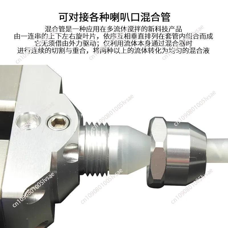 Большой расход Двойной Жидкий двухцилиндровый AB обратный всасывающий