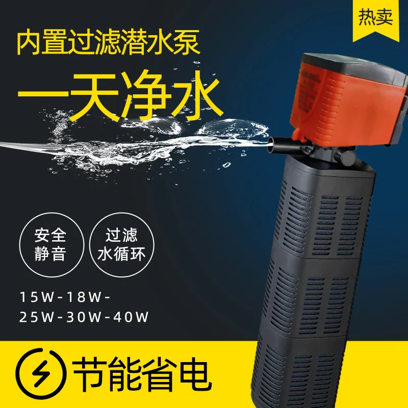 

Xilong F080 three in one fish tank submersible pump with built-in filtration aquarium circulating pump