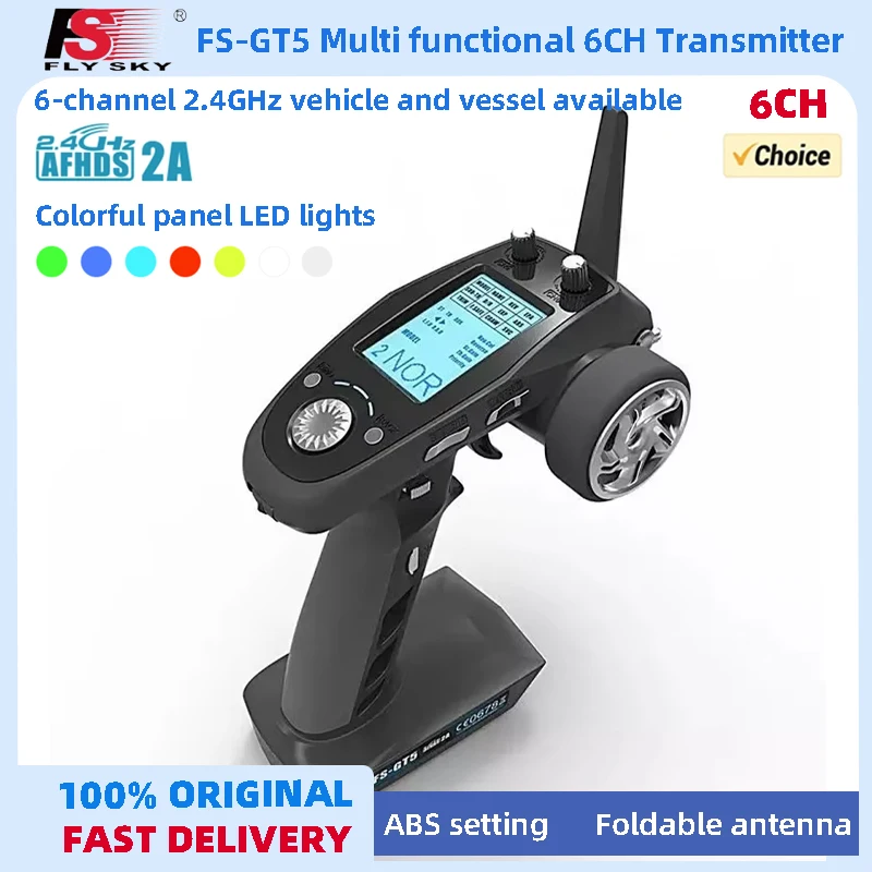 Фото Радиопередатчик FlySky FS-GT5 2.4G 6-канальный с приемником FS-BS6 для радиоуправляемых моделей: внедорожников, лодок, танков, гоночных машинок №1