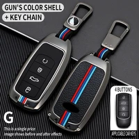 for chery tiggo 5plus car key cover for chery tiggo 8 new 8 plus 7pro accessories car styling keychain protect set holder