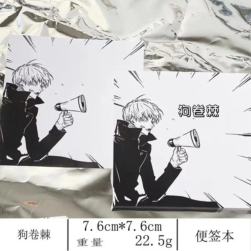 50 шт. наклеек с изображением сообщения ююютсу кайсен мультяшный годзо Сатору