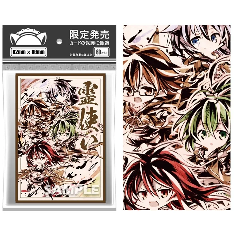 60 шт./компл. YuGiOh Eria The Water Charmer Aussa самодельная плёнка для карт аниме классика