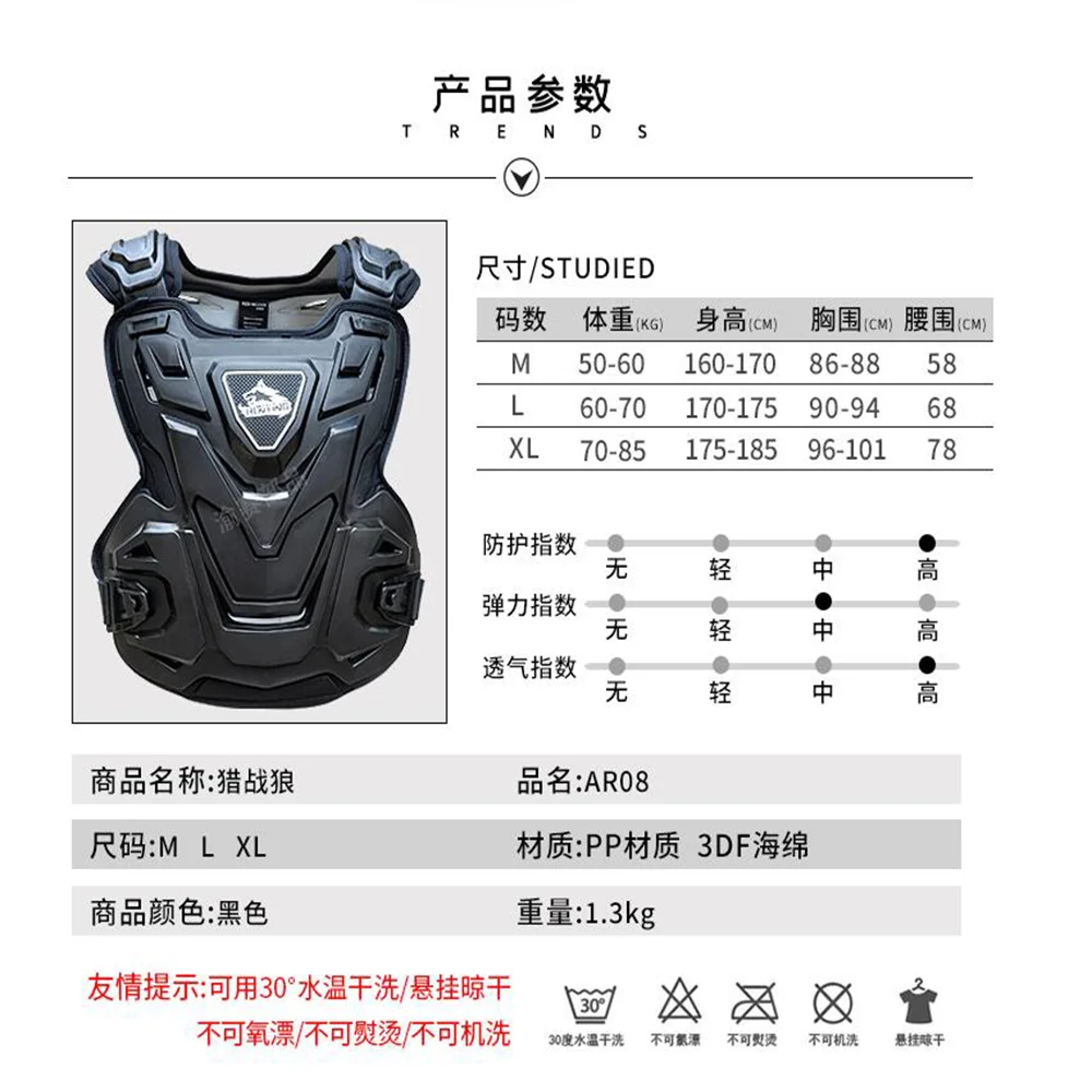 Мотоциклетный армированный жилет бронированная куртка для мотокросса Гоночное