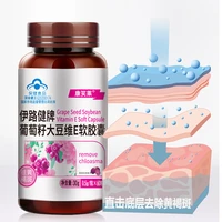 1 bottle freckles grape seed vitamin e soft capsules melasma removal anthocyanins beauty health products
