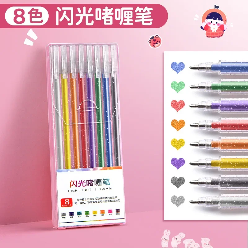 

Гелевые ручки с блестками 18 цветов