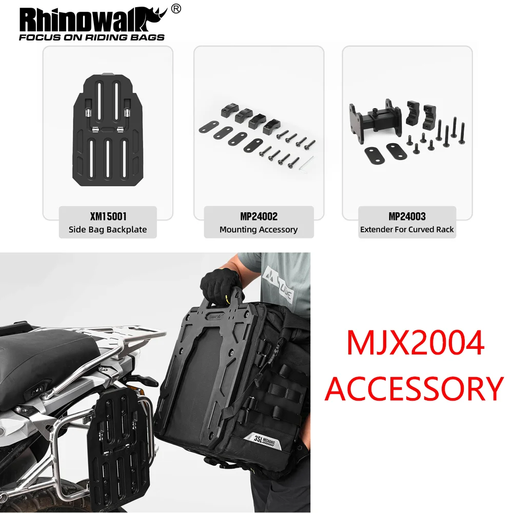 Боковая сумка для мотоцикла Rhinowalk аксессуары задней панели MJX2004 нерегулярный