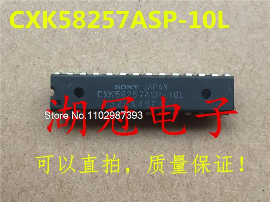 

20PCS/LOT CXK58257ASP-10L DIP IC