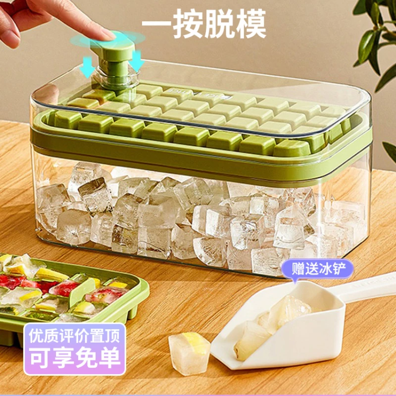 

Pressing Ice Cube Mold Household Ice Cube Box Storage Ice Model Refrigerator Ice Storage Making Abrasive Tool