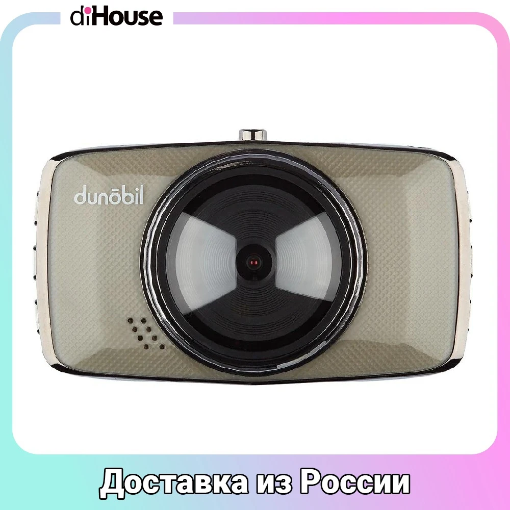 Автомобильный видеорегистратор Dunobil Chrom Duo | Автомобили и мотоциклы