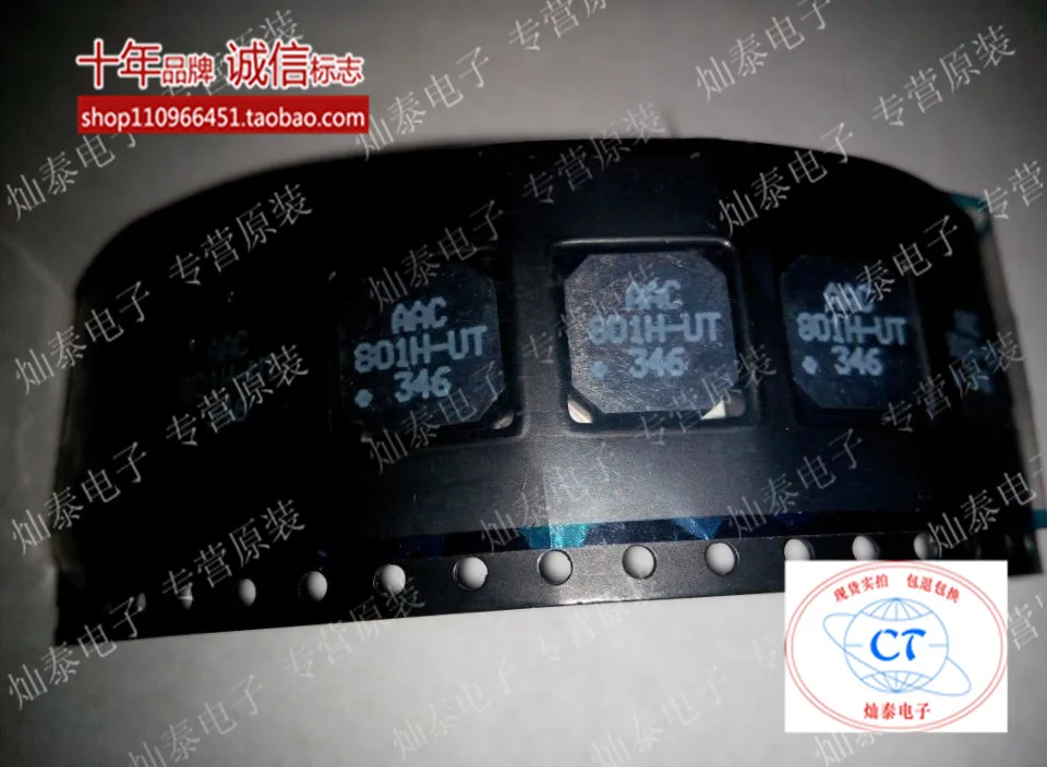

Free shipping 8X8X3MM AAC 801H-UT 10PCS