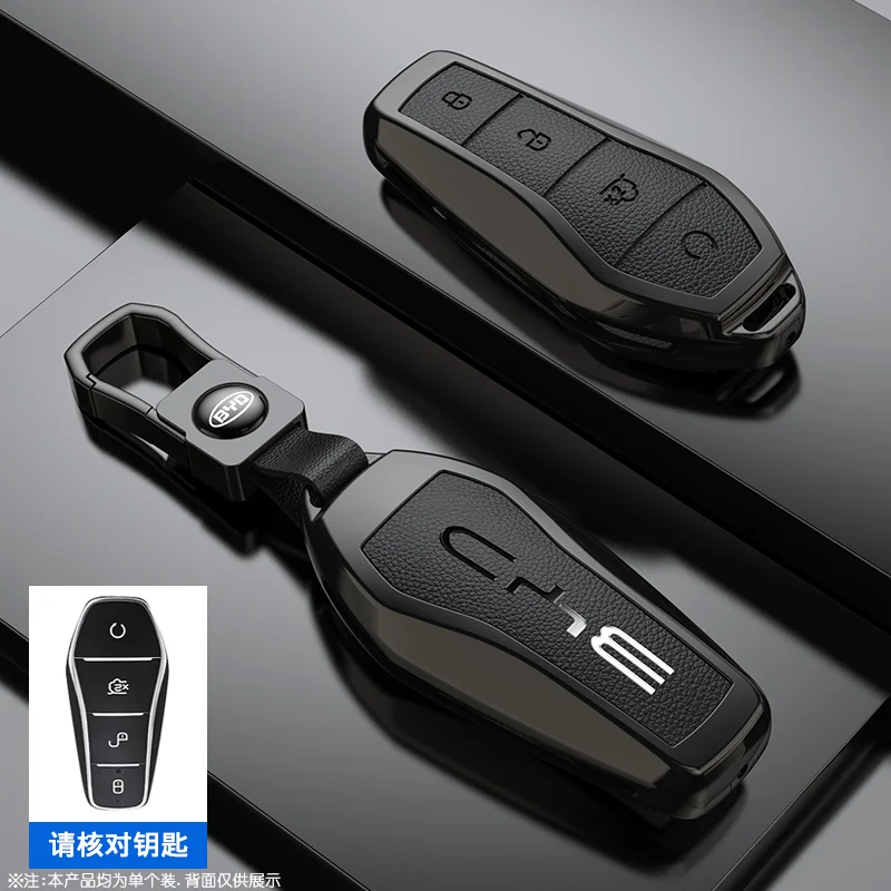

Подходит для BYD Qin PLUS, чехол для ключей, уплотнение 06 Dolphin Seagull Qin L Han DMI Tang Song Pro Yuan, пряжка с обрезкой