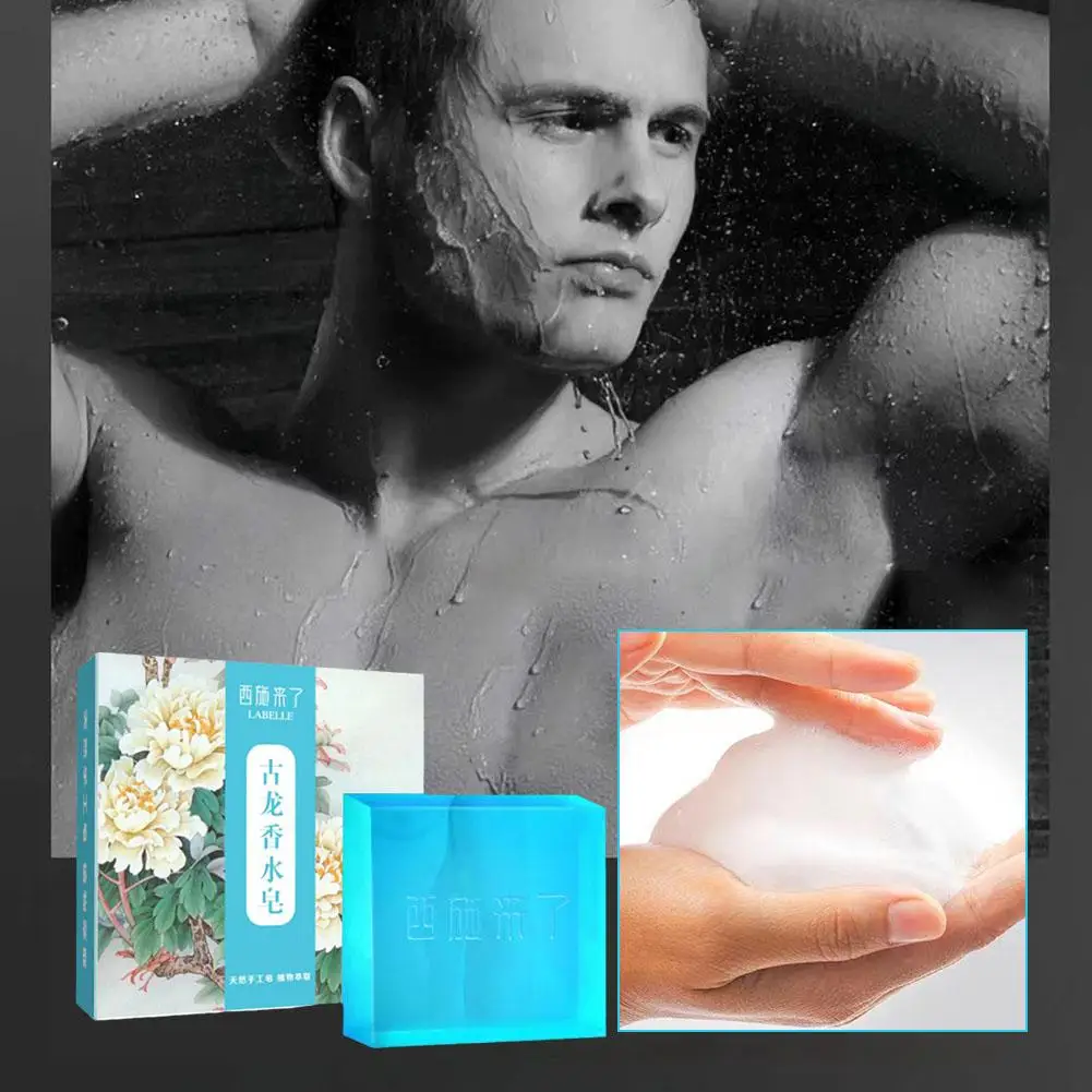 

Мыло для мытья лица для мужчин, ароматическое мыло ручной работы с одеколоном, нежное освежающее масло для борьбы с акне, удаление черных точек, ванночка для тела S I0Z2