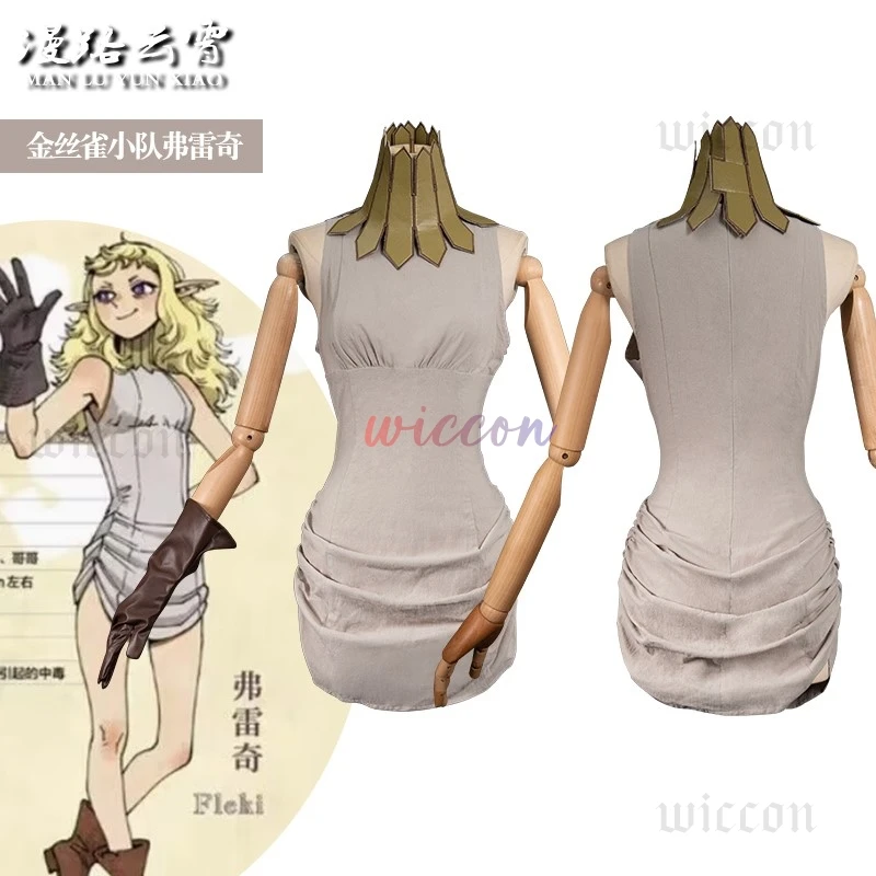 Вкусные подземельные меши аниме Mithrun косплей костюм парик плащ платье топы наряд