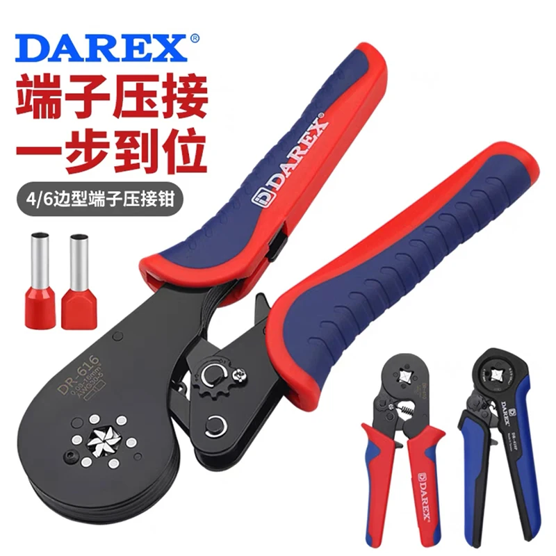 Darex Европейские обжимные клещи для клемм, тип трубки, игольчатый тип холодного прессования, 46, боковой тип VeTe6-4, обжимные клещи для игольчатых трубок для электрика (art.: 3920cbd1f0f1d) - 3920cbd1f0f1d