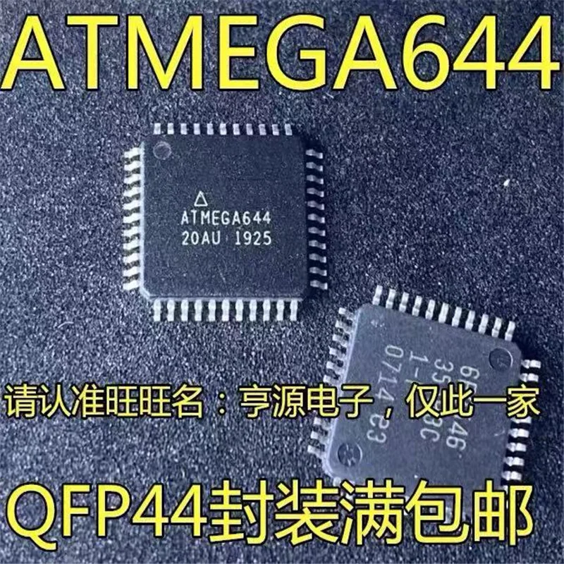 1-10 шт. Φ ATMEGA644 ATMEGA644-20AU