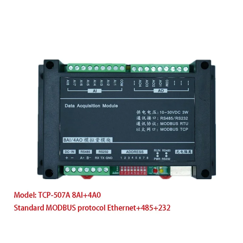 TCP-507A 8Al+4A0 Контроллер Ethernet Высокоскоростной блок с 8 аналоговыми входами и 4