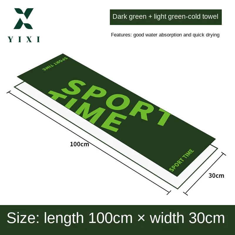 Индивидуальные быстросохнущие полотенца для фитнес-центру брендовое спортивное