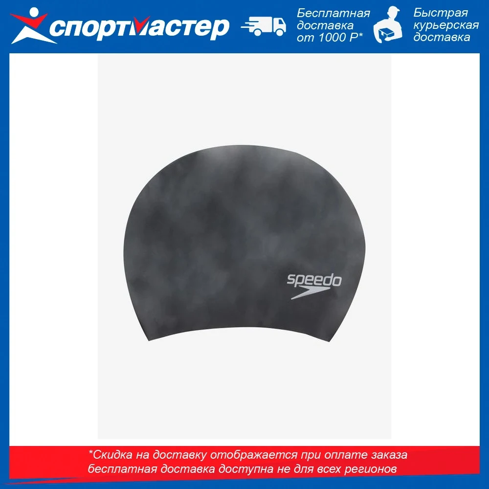 Шапочка для плавания speedo long hair черный | Спорт и развлечения