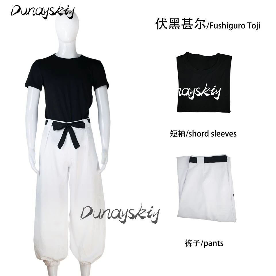 Fushiguro Toji костюм для косплея комплект одежды боевых искусств событие аниме манга