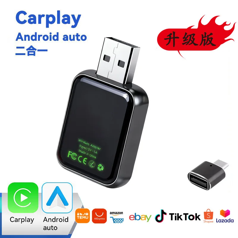 Фото Беспроводной адаптер CarPlay и Android Auto 2-в-1 для подключения автомобиля к сети №3