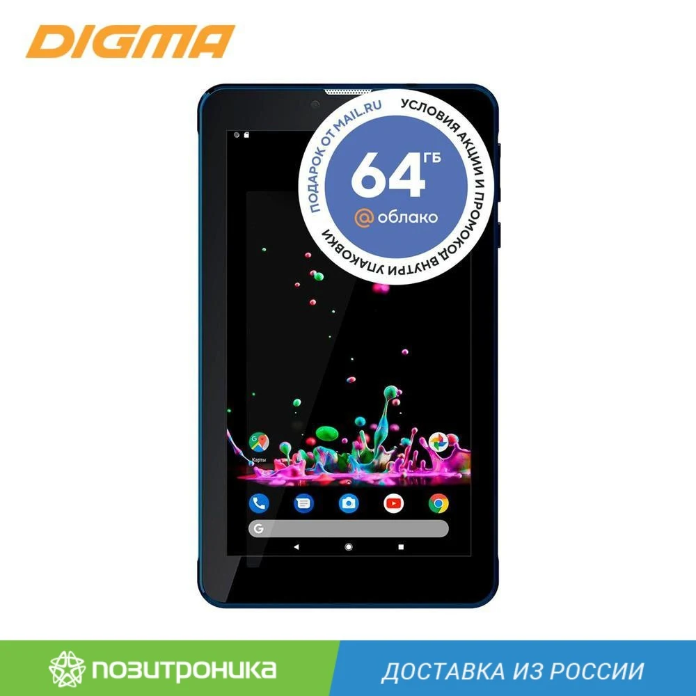 Планшет Digma Optima 7 A102 3G SC7731E 4C/1Gb/16Gb 7" IPS 1024x600/3G/And11.0Go/темно-синий/BT/GPS |
