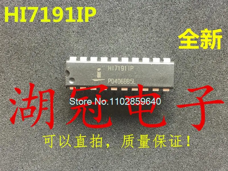 

HI7191IP DIP