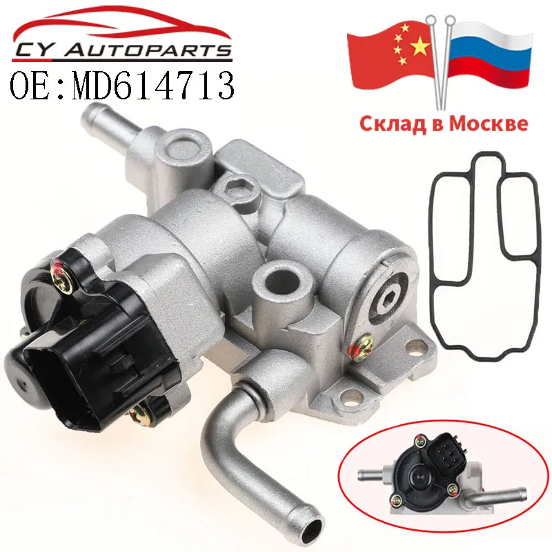 

MD614713 новый клапан контроля холостого хода для Mitsubishi Pajero V31 4G63 4G64 E9T15292