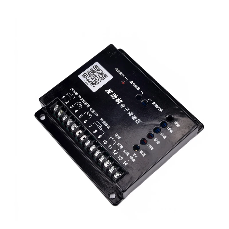 

QD5500 Engine Electronic Governor Speed Control Board