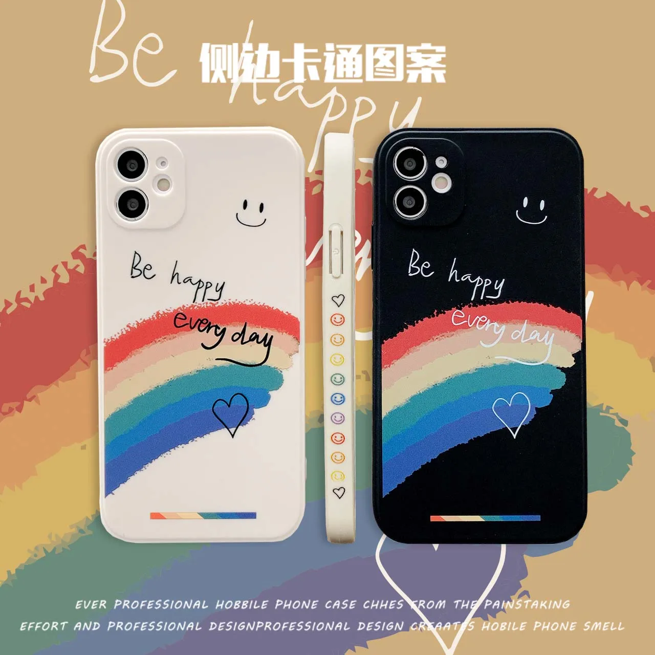 Разноцветные радужные мягкие телефонные чехлы для iPhone 12 11 13 14 Pro  Max Mini, задняя крышка для телефона iPhone X XR XS Max 7 8 6 6s Plus,  чехол | AliExpress