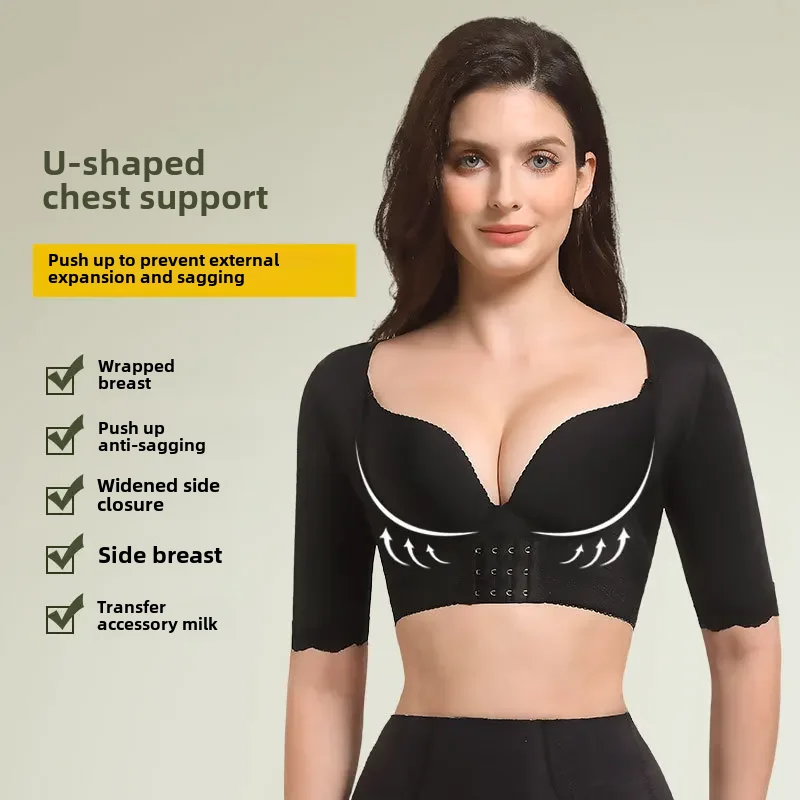 Бюстгальтер Four Seasons Женский корректирующий бюстгальтер приспособление для