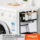 Магнитный Кухонный органайзер, магнитный держатель для бумажных полотенец, металлическая полка, стеллаж для хранения специй, кухонные аксессуары