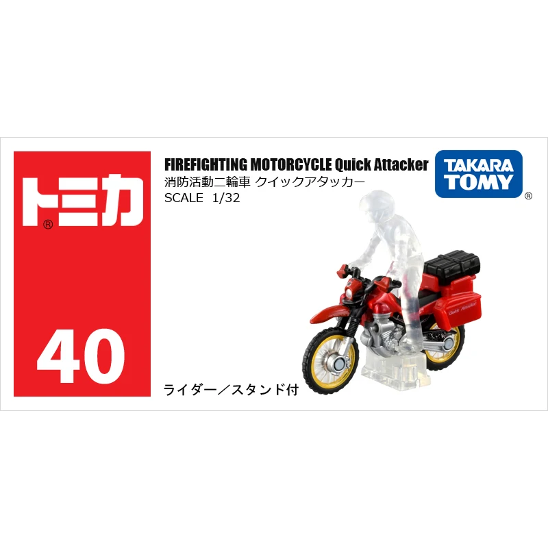 

TOMY Domeca Alloy Car Model Male Toy Red and White Box No. 40 Honda Fire Motorcycle 188650