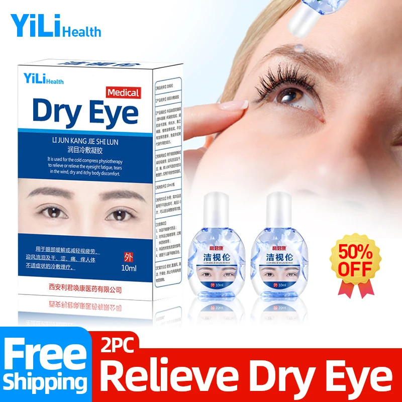 

10ml Eye Drops For Dry Eyes Removal Eyeball Fatigue Itching Medical Cleanning Detox Improve Eyesight Relieves Discomfort