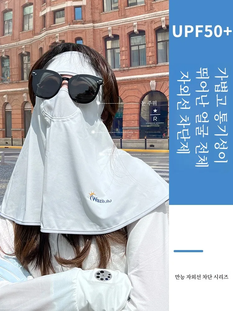 UPF50 + солнцезащитная маска для женщин летняя ледяная шелковая тонкая лица кини
