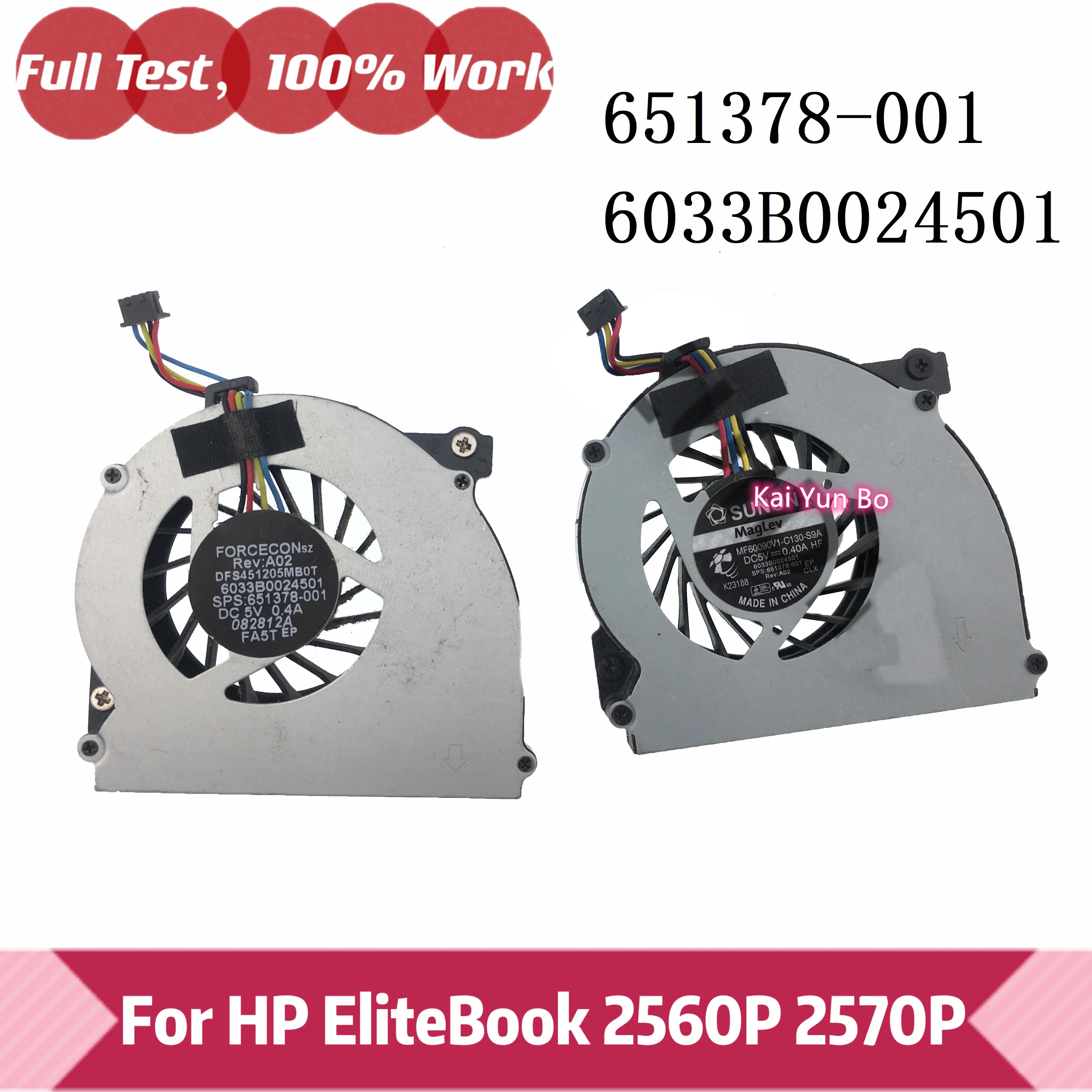 Ноутбук, центральный процессор, планшетофон 2560P 2570P 6033B0024501 DFS451205MB0T FA5T 651378-001