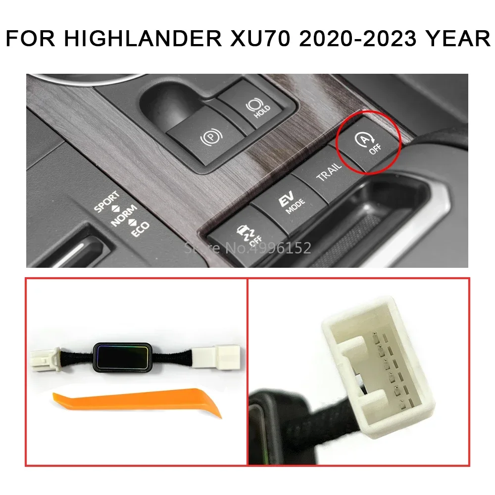 Для Toyota Highlander 2013-2024 автомобильный автоматический запуск и стоп-танки, автоматический стоп-запуск, устройство для устранения двигателя, вилка, выключаемый кабель