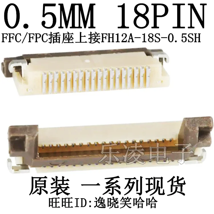 Free shipping FH12A-18S-0.5SH FFC/FPC 0.5MM 18P 10PCS