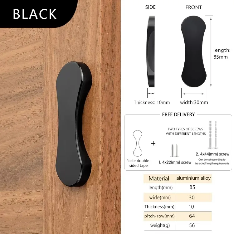 Самоклеящиеся ручки ящиков. Простота. Дверь шкафа. Раздвижная дверь. Стеклянная дверь. Ручка из алюминиевого сплава. Не требует штамповки.