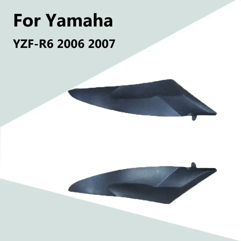Для Yamaha YZF-R6 2006 2007 топливный бак левая и правая боковая пластина обтекатель из