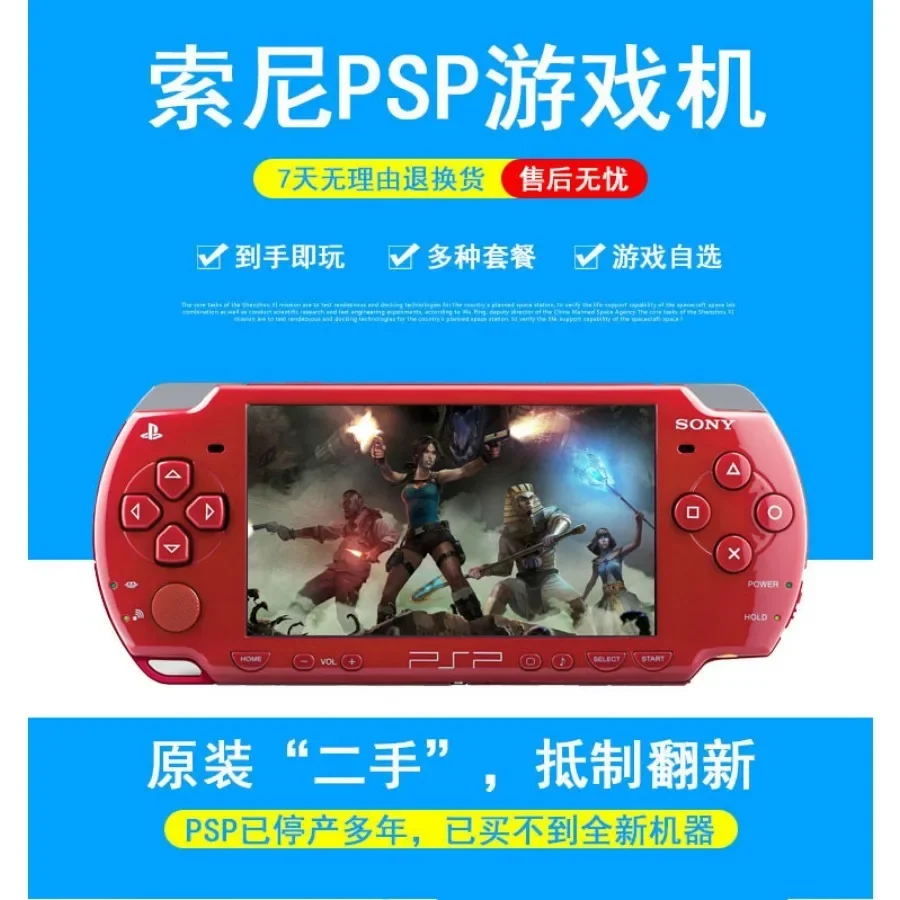 Черно-белая оригинальная игровая консоль для профессионального ремонта PSPGO PSP GO, ручка геймпада (art.: 3920cabff397c) - 3920cabff397c