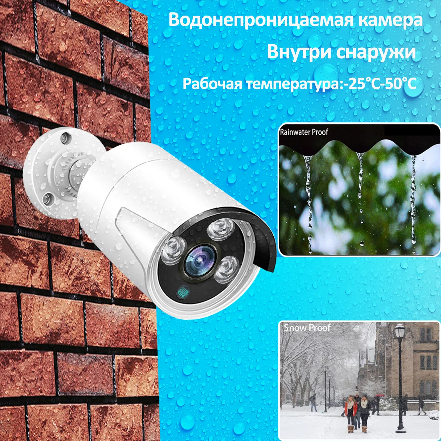 5MP POE IP-камера ONVIF H.265 Аудиозапись Распознавание лиц Водонепроницаемая IP66 Уличная