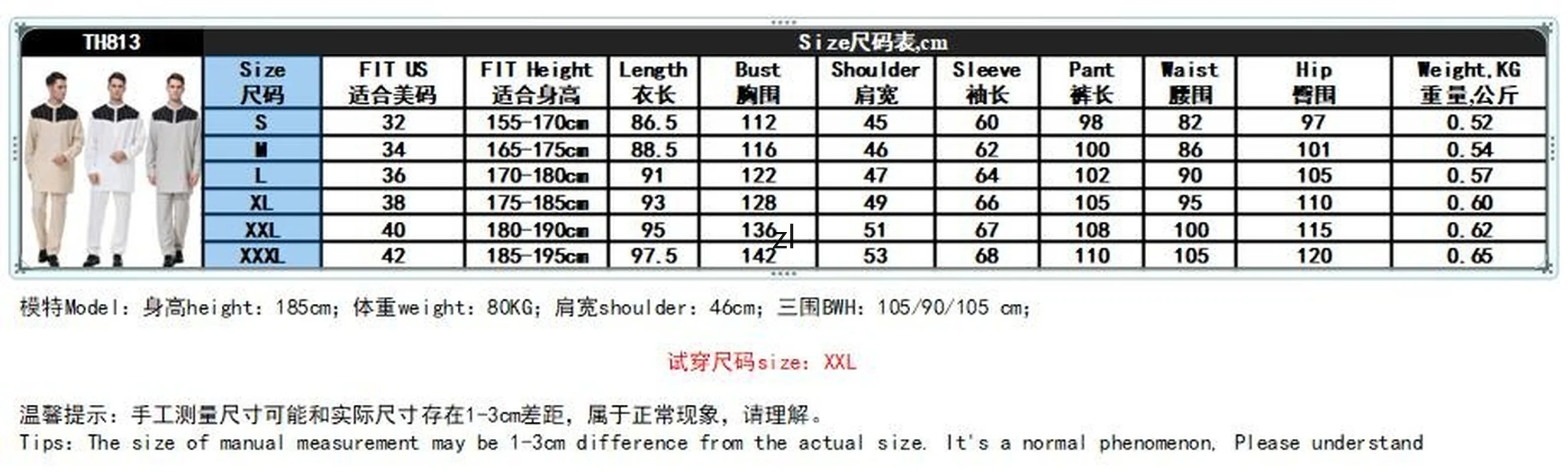 2 PCS Muslim Abaya Suit for Men Jubba Thobe Middle East Long Robes Kaftan Arab Dubai Adult Islamic Clothing