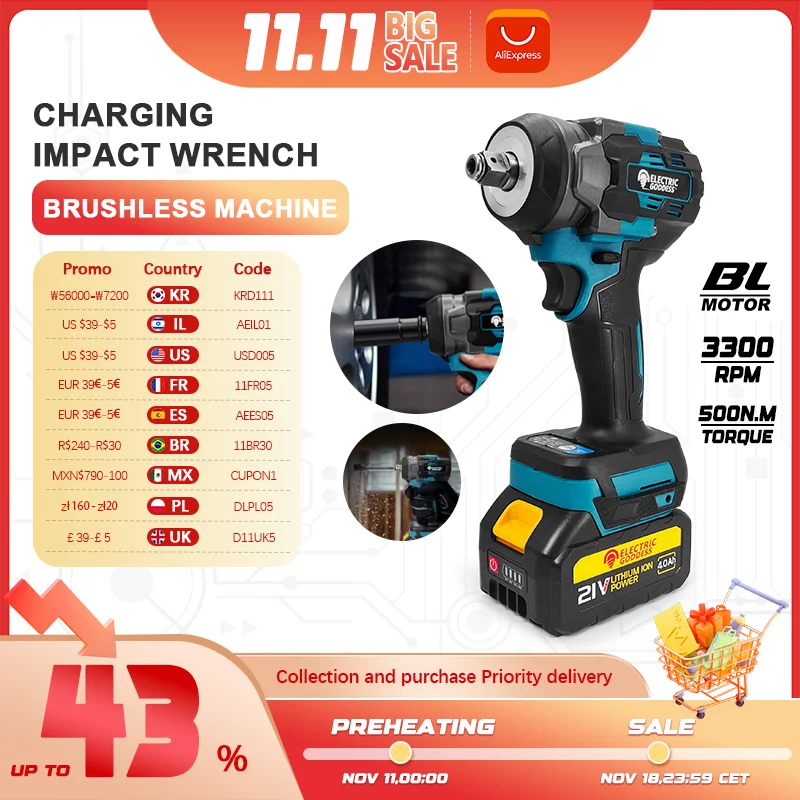 Бесщеточный электрический ударный гайковерт EGOD 500 Нм 3300 об/мин регулируемая