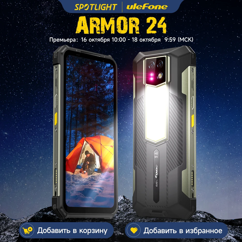 Tecno Camon 18