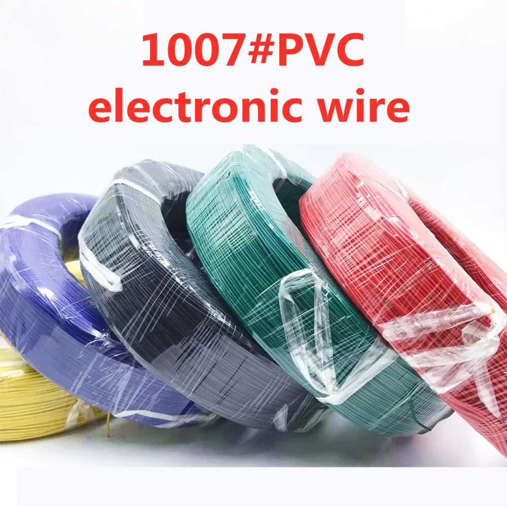 5 м 50 м UL1007 провод 24awg 26 28 30 22AWG 18AWG 16AWG ПВХ электронный кабель провод