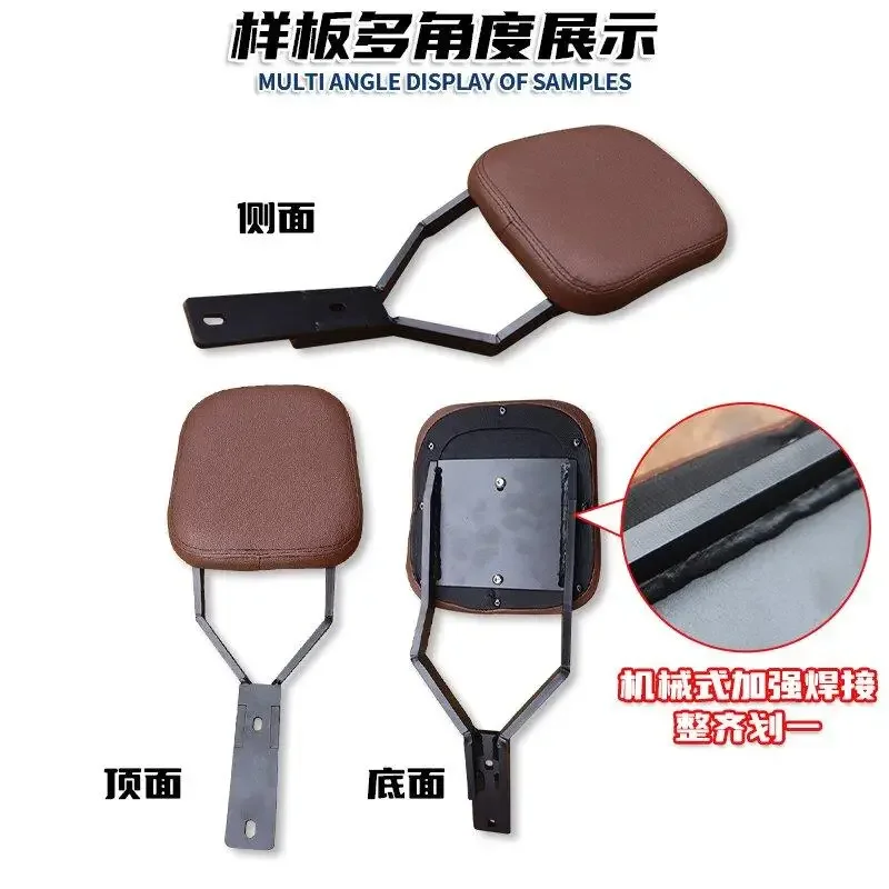 Подходит для модифицированной подушки сиденья Benda Napoleon 250. Широкая и установка